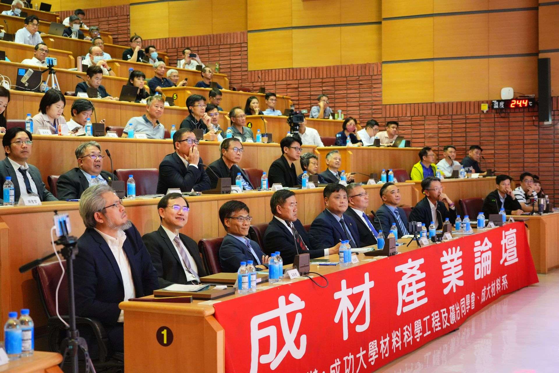 第九屆成材產業論壇 吸引近400名參加，共探、共享先進封裝技術新思維